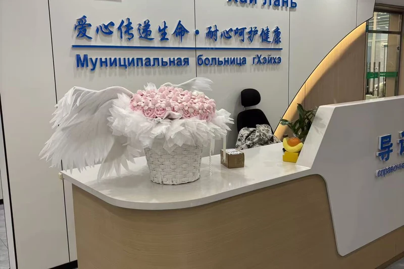 Хай Лань